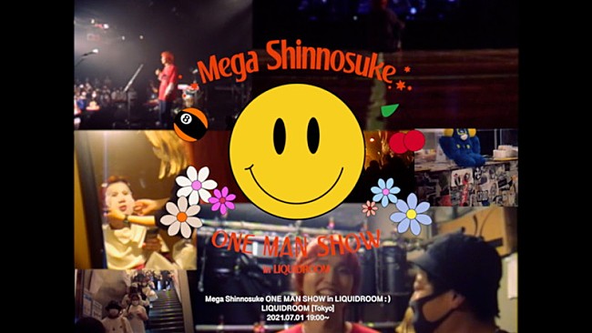 「Mega Shinnosuke、初ワンマンライブのダイジェスト映像公開」1枚目/1