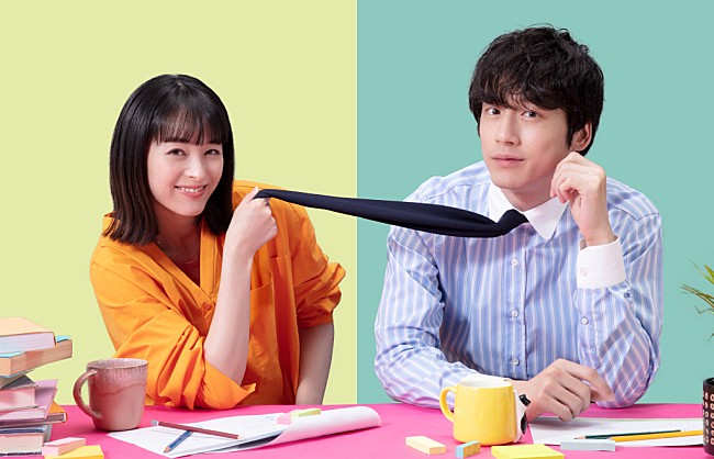 「TBS新ドラマ「婚姻届に判を捺しただけですが」　清野菜名と坂口健太郎が偽装結婚」1枚目/1