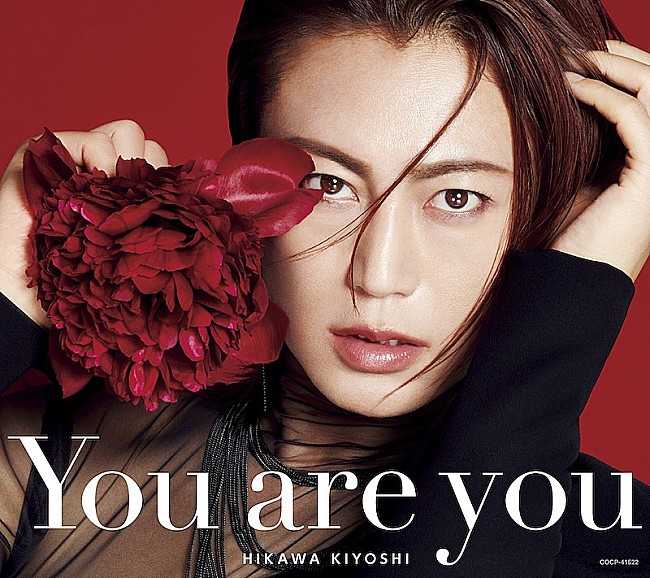 「アルバム『You are you』」8枚目/8