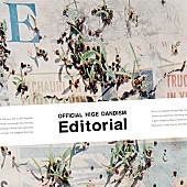 「アルバム『Editorial』」3枚目/4