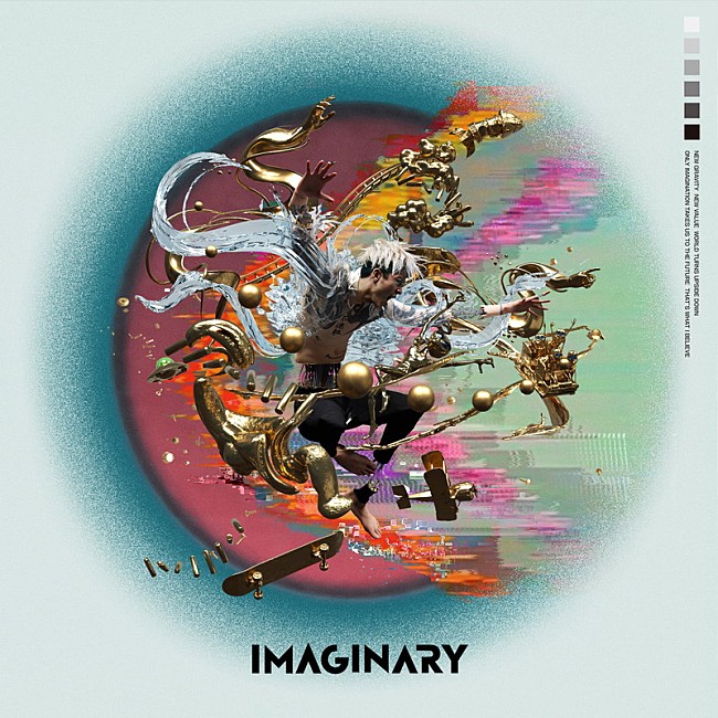 「アルバム『Imaginary』」3枚目/5
