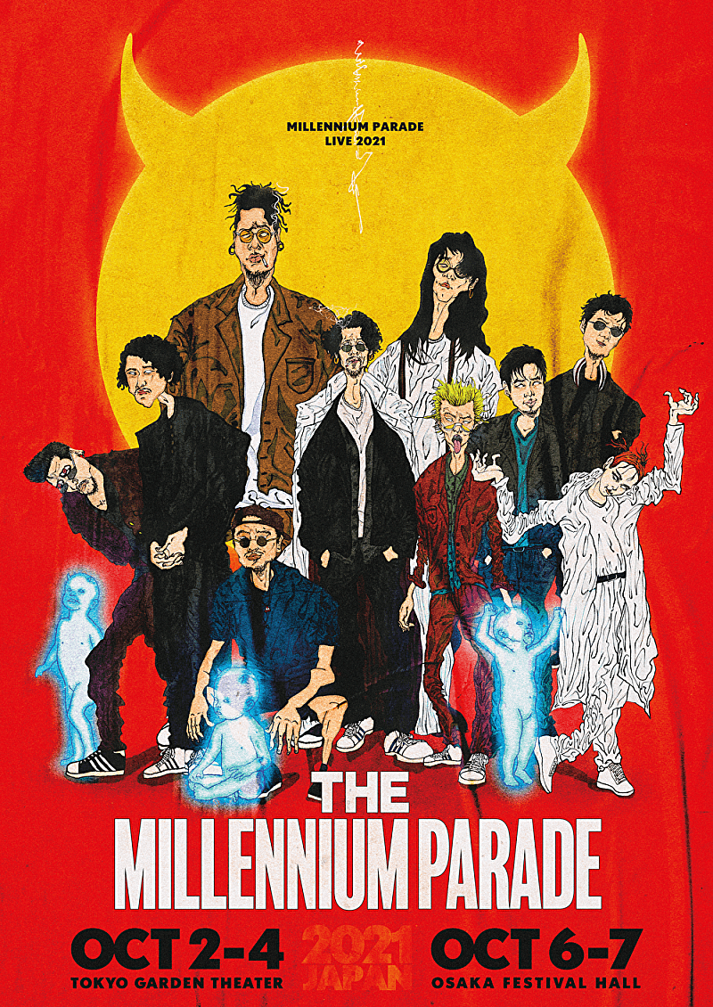 millennium parade、東阪ワンマンライブ開催決定　アルバム『THE MILLENNIUM PARADE』封入優先先行スタート