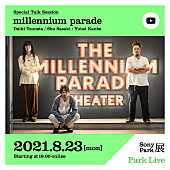 「＜8/20訂正＞millennium parade、映像作品にフォーカスしたスペシャルトーク配信」1枚目/1
