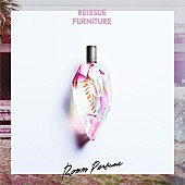 「『Room Perfume - Flamingo』」3枚目/6