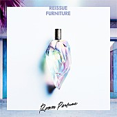 「『Room Perfume - 海の幽霊』」4枚目/6