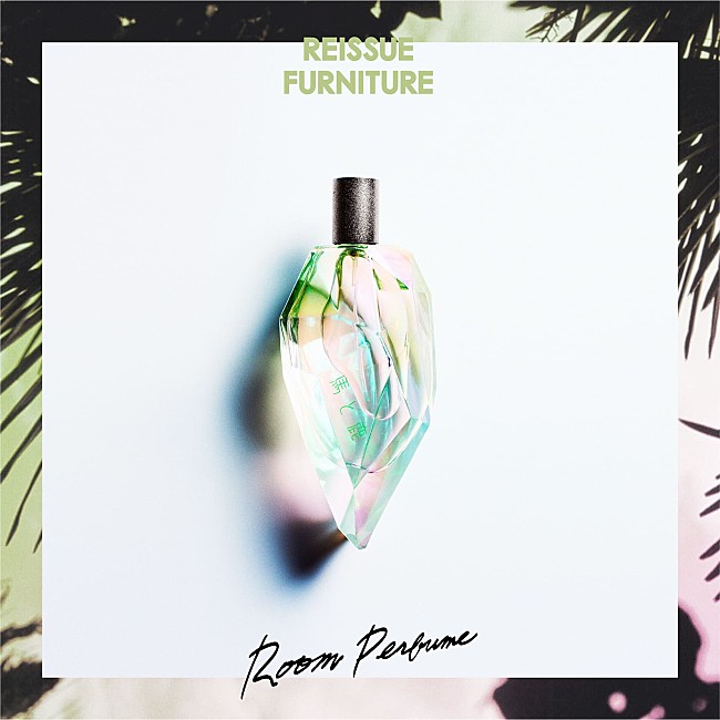 「『Room Perfume - 馬と鹿』」5枚目/6