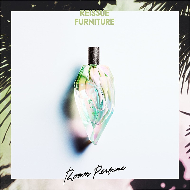 「『Room Perfume - 馬と鹿』」5枚目/6