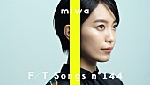 miwa「miwa、代表曲「ヒカリへ」クラシックアレンジで披露 ＜THE FIRST TAKE＞」1枚目/2