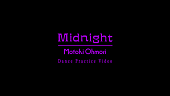 「大森元貴（Mrs. GREEN APPLE）、新曲「Midnight」ダンスプラクティスビデオ公開へ」1枚目/2