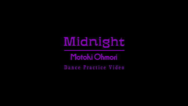 「大森元貴（Mrs. GREEN APPLE）、新曲「Midnight」ダンスプラクティスビデオ公開へ」1枚目/2