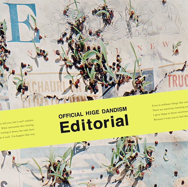 「アルバム『Editorial』」4枚目/4