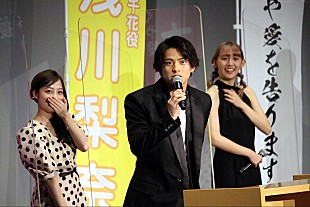 「平野紫耀「頭皮的にも一番頑張っていたのは僕です」　橋本環奈「私の愛はこれっぽっちなんだと思う」」
