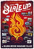 「SHANK、主催フェス【BLAZE UP NAGASAKI 2021】出演アーティスト第1弾発表」1枚目/2