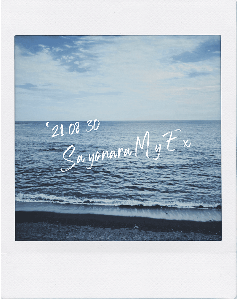 FAKY、リアルな失恋体験を衝撃実録した新曲「Sayonara My Ex」配信リリース決定 