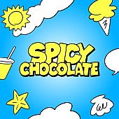 「SPICY CHOCOLATE、新曲「HAPPY LOVE feat. Hina (from FAKY) &amp;amp; SHuN-BOX」ティザー公開」1枚目/5