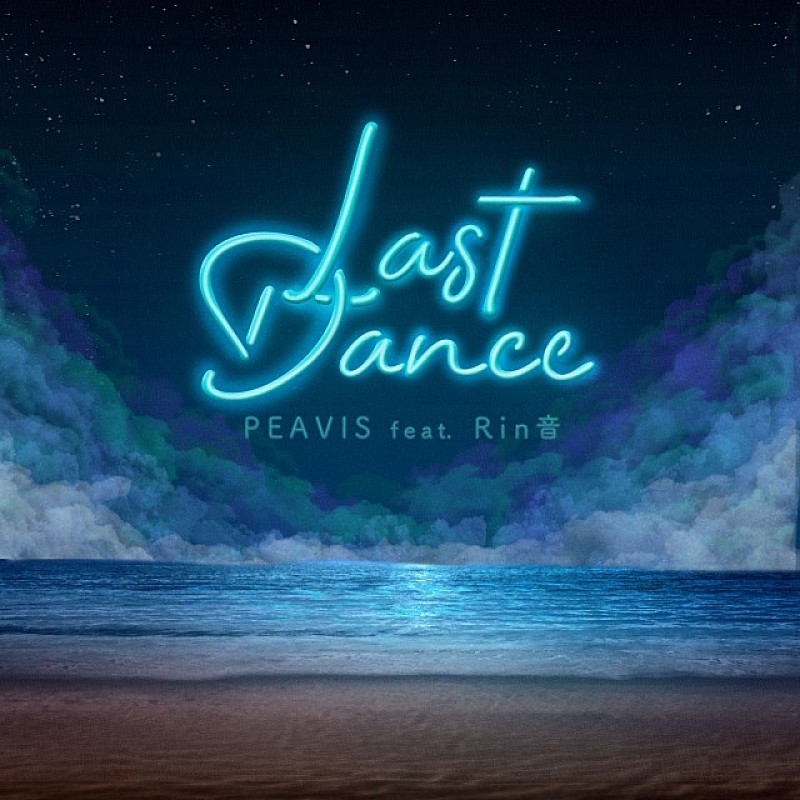 「PEAVIS、Rin音とのコラボ楽曲「Last Dance feat. Rin音」配信リリース」1枚目/3
