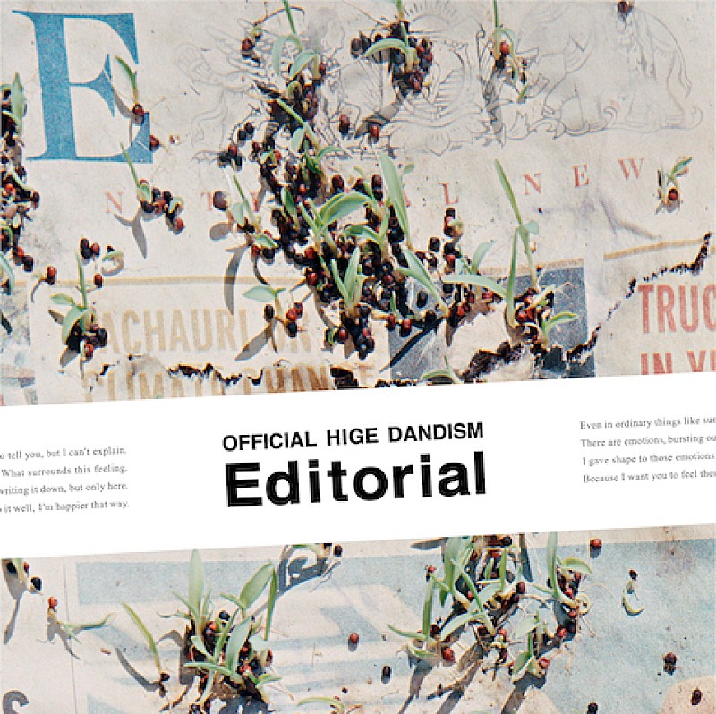 【ビルボード】Official髭男dism『Editorial』圧倒的な強さでDLアルバム首位、トップ10に7作品が初登場