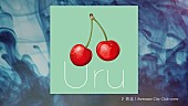 「Uru 『勿忘』cover official audio」4枚目/4