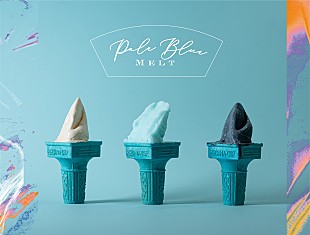 「米津玄師、楽曲をイメージしたジェラートが期間限定ショップ「Pale Blue Melt」で発売」