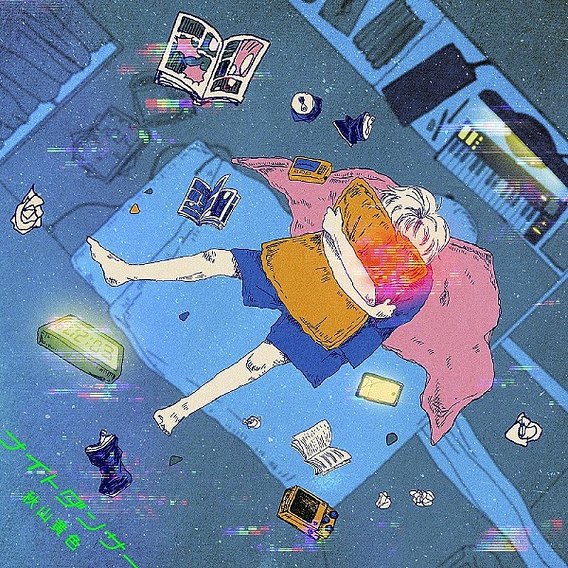 「配信シングル「ナイトダンサー」」2枚目/2