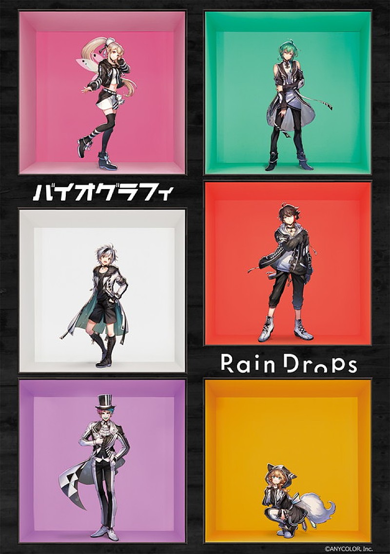 Rain Drops、1stアルバム『バイオグラフィ』ビジュアル＆アートワーク＆詳細を発表