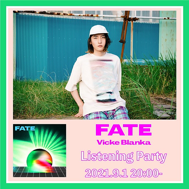「「FATE」リスニングパーティー」3枚目/7