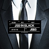 「三代目JSB、ニューシングル『JSB IN BLACK』10月リリース　開催中のツアー映像も収録」1枚目/1