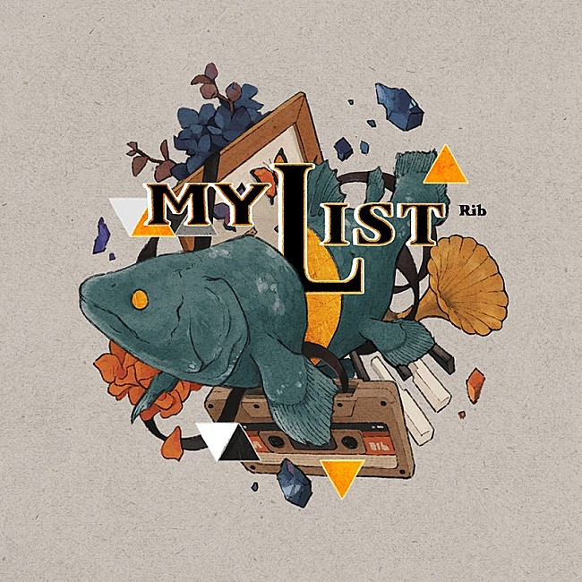 「りぶ、ベストアルバム『MYLIST』＆アコースティックカバーアルバム『PLAYLIST』同時発売」1枚目/5