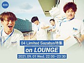 「04 Limited Sazabys、新曲「fade / Just」リリース記念配信イベント開催決定」1枚目/1