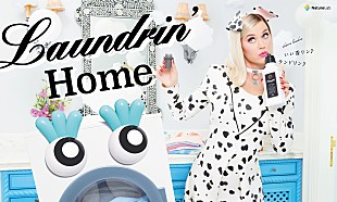 「ケイティ・ペリー、ランドリン新ミューズに就任＆CMではダルメシアンに変身」