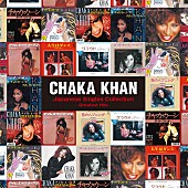 「チャカ・カーン、初来日公演から45周年を記念した日本独自企画盤が11/17発売決定」1枚目/1