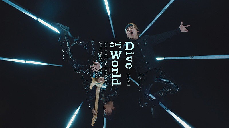 「Dive To World feat. Takuya Yamanaka （THE ORAL CIGARETTES） -Prod. KM- [Music Video]」2枚目/6