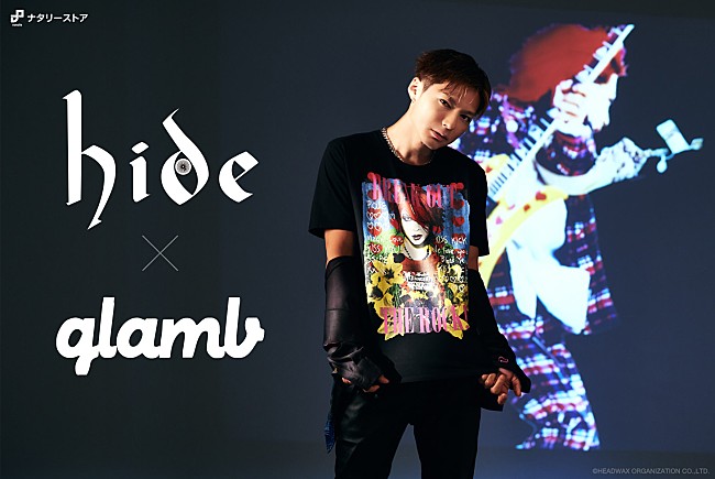 「hide×glamb、コラボレーションアイテムの受注スタート」1枚目/6