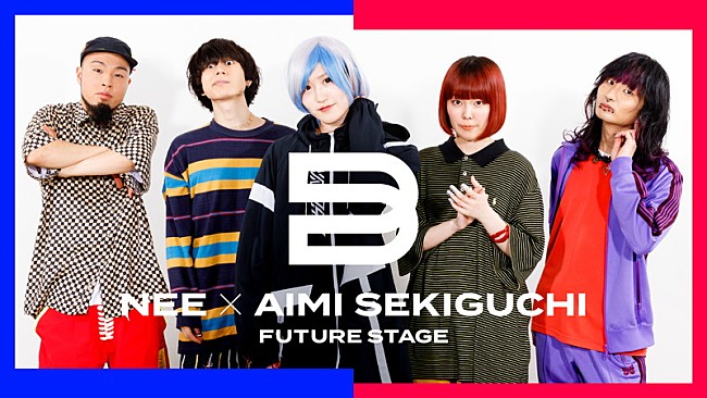 「NEE、VRアーティストとコラボした「下僕な僕チン-元気ver.」パフォーマンス映像を公開」1枚目/4