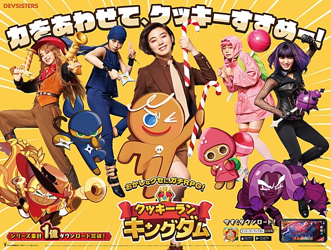 「屋外広告」12枚目/12