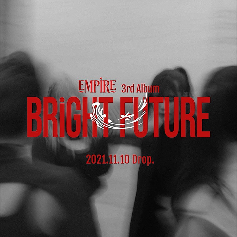 「EMPiRE、新AL『BRiGHT FUTURE』リリース決定」1枚目/3