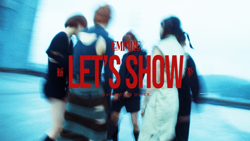 EMPiRE、新AL『BRiGHT FUTURE』より「LET'S SHOW」MV公開 