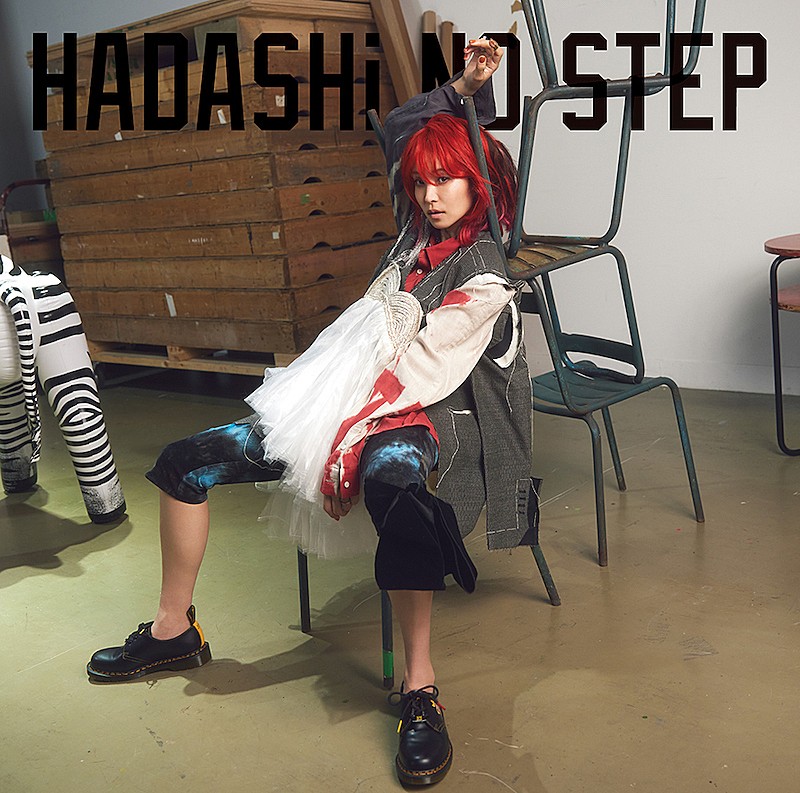 LiSA、新シングル「HADASHi NO STEP」発売記念ダンスチャレンジがTikTokで開始