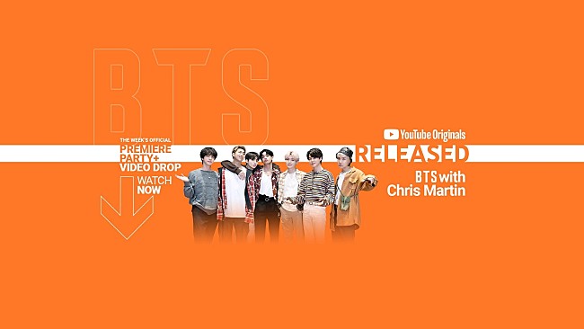 「BTS、コールドプレイのクリス・マーティンとともにYouTubeオリジナル番組『RELEASED』に出演決定」1枚目/1
