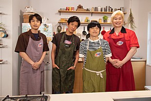 「木村拓哉とKAT-TUN中丸雄一が共演、『家事ヤロウ!!! 2時間スペシャル』」