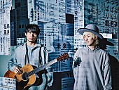 「吉田山田、自身初となるBillboard Live公演が決定」1枚目/1