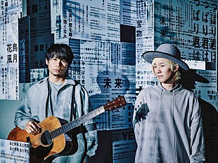 「吉田山田、自身初となるBillboard Live公演が決定」
