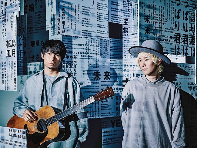 「吉田山田、自身初となるBillboard Live公演が決定」1枚目/1