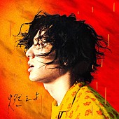 「藤井 風、新曲「燃えよ」配信＆スタジアム公演追ったドキュメント映像を公開」1枚目/1