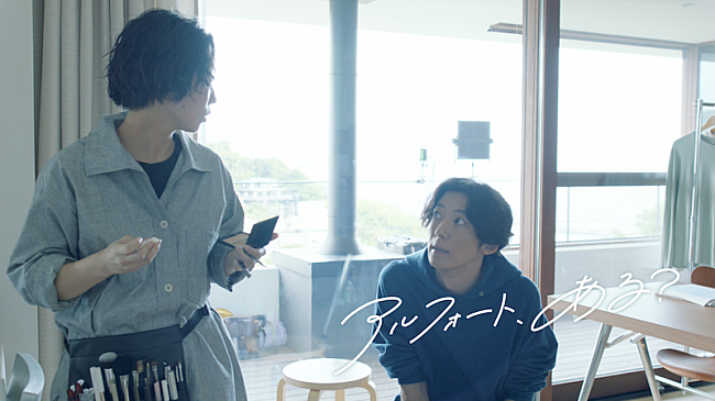 「Vaundy「napori」が高橋一生出演アルフォートミニチョコレート新CMに起用」1枚目/3