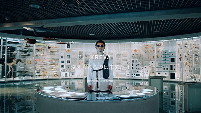 「KREVA 「変えられるのは未来だけ」」5枚目/6