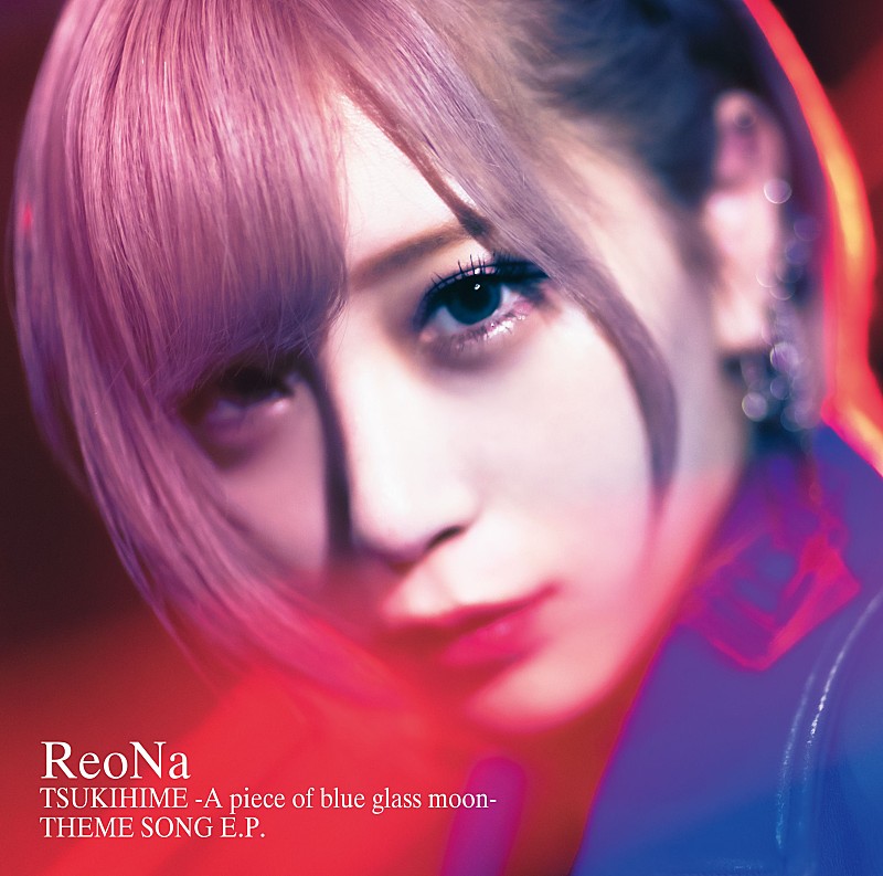 【ビルボード】ReoNa「生命線」DLソング初登場1位、藤井 風「燃えよ」が2位に続く