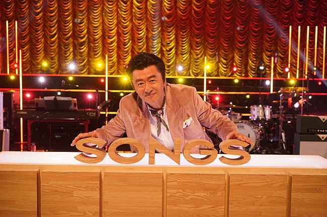 「桑田佳祐『SONGS』に登場、新作EP収録曲をテレビ初披露」1枚目/3