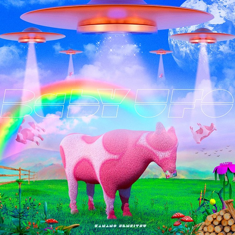 「「Baby UFO」ジャケット」2枚目/2