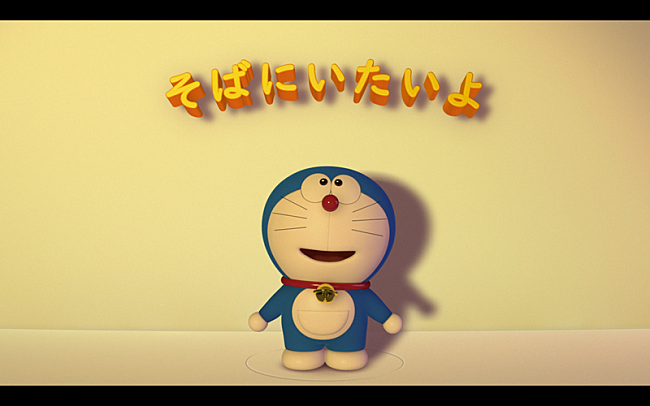 「秦 基博「ひまわりの約束」1億再生記念、ドラえもん＆のび太が登場するリリックビデオ公開」1枚目/5